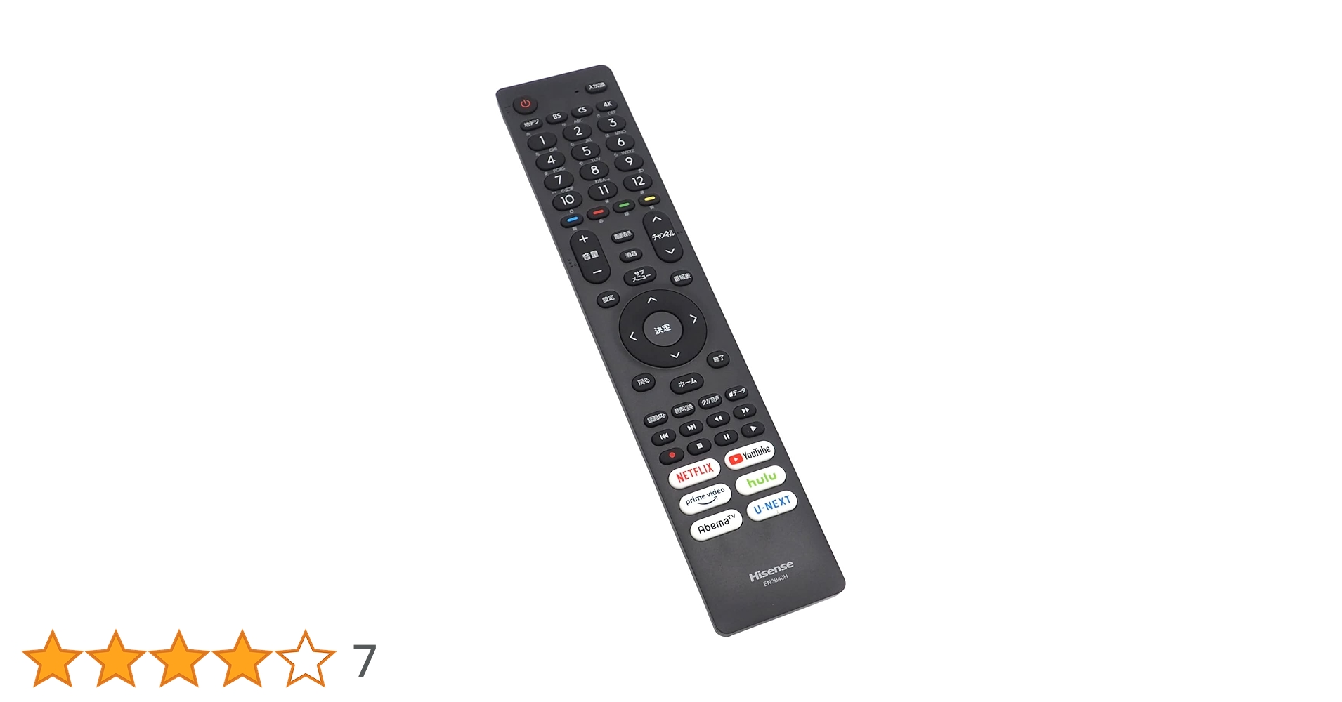 Amazon | オーディオファン Hisense用 テレビリモコン EN3B40H 互換性 Amazon | オーディオファン Hisense用 テレビリモコン EN3B40H 互換性