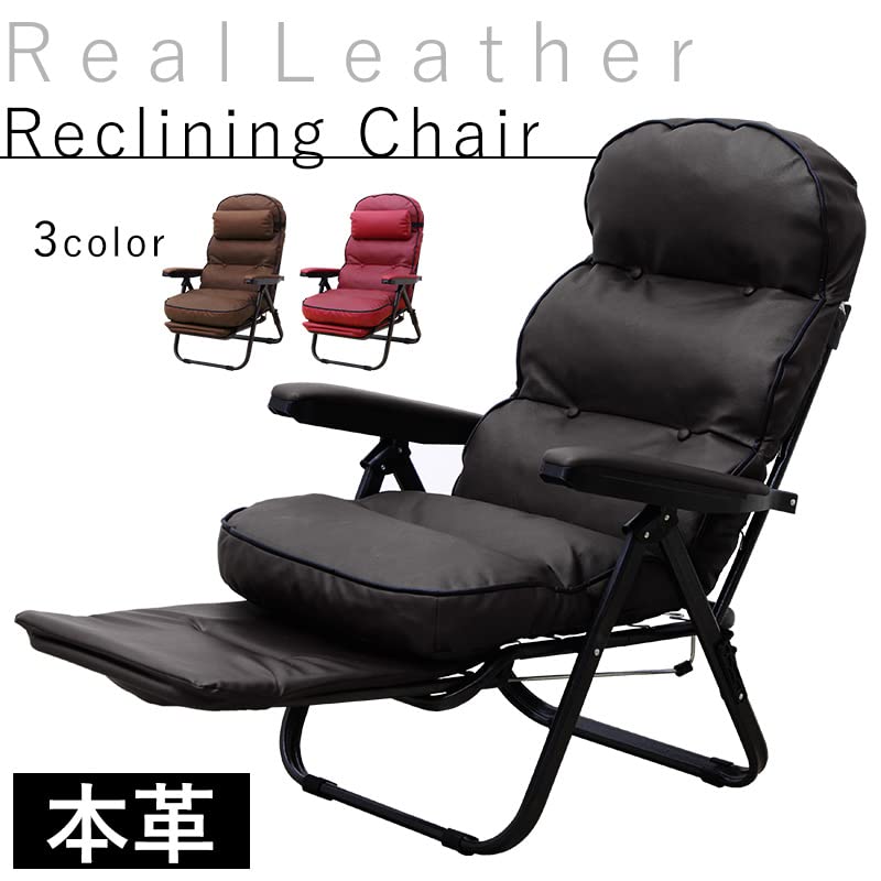 Amazon.co.jp: ビータ(Vita) 本革スライドリクライニングチェア