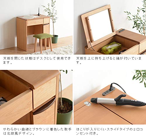 【送料込み】デスク&ドレッサー★化粧鏡★ナチュラル Amazon｜アルダー材 ドレッサー デスク 鏡台 化粧デスク メイク