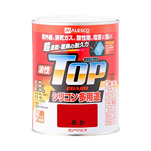 カンペハピオ ペンキ 塗料 油性 つやあり シリコン樹脂 多用途 超速乾 さび止め剤入り トップガード あか 0.8L 油性塗料 日本製 00017640031008