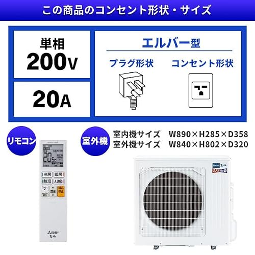 三菱電機(MITSUBISHI ELECTRIC) エアコン 23畳 単相200V MSZ-VXV7126S-W 2026年 ズバ暖霧ヶ峰 VXVシリーズ
