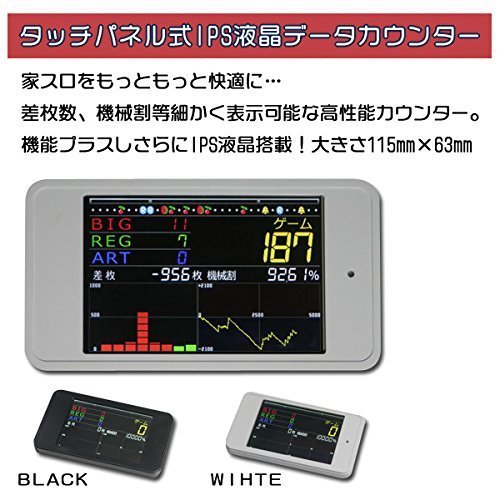 Amazon | 中古パチスロ SLOTバジリスク～甲賀忍法帖～III 実機 コイン 