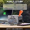 PowerUrus ポータブル電源 89.6Wh リン酸鉄蓄電池 小型 軽量 AC100V DC100W USB出力 急速充電 Type-C搭載 ポータブルバッテリー LEDライト付き モバイル電源 飛行機に持ち込みが可能 ソーラー充電 キャンプ 車中泊 地震 台風 防災グッズや停電にも安心 #1