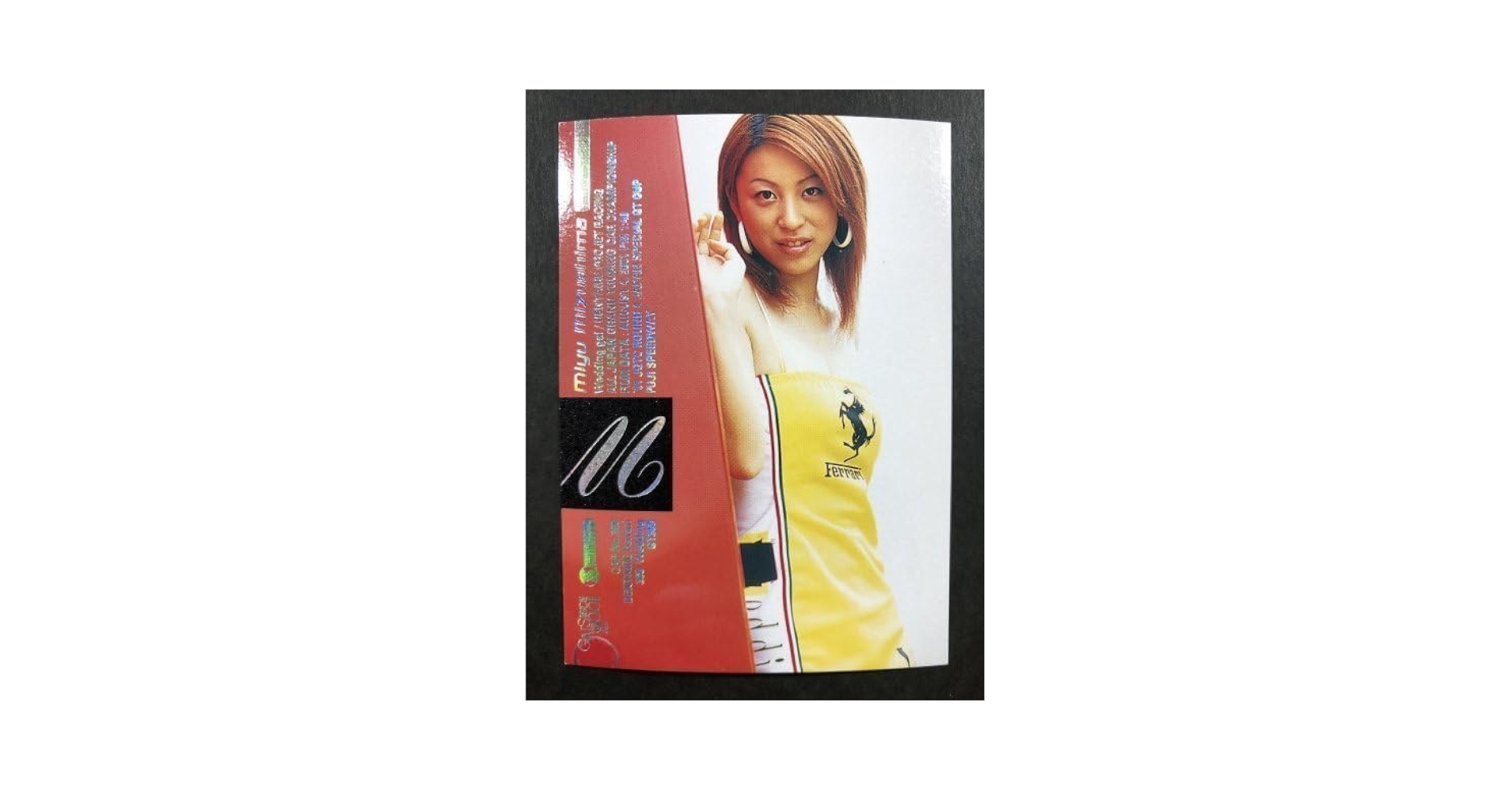 Amazon.co.jp: 水嶋 美有 GALS PARADISE 2001 105 スーパー