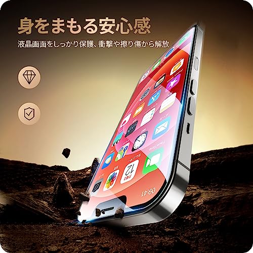 NIMASO ガラスフィルム iPhone 12 mini 用 強化 ガラス 保護 フィルム iPhone 12 ミニ 対応 ガイド枠付き NSP20I103