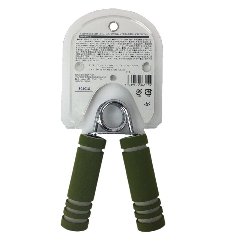 ハンドグリップ(20キロ) TIGORA（ティゴラ） ハンドグリップ 握力 20kg 筋トレ スナップ 腕 TR