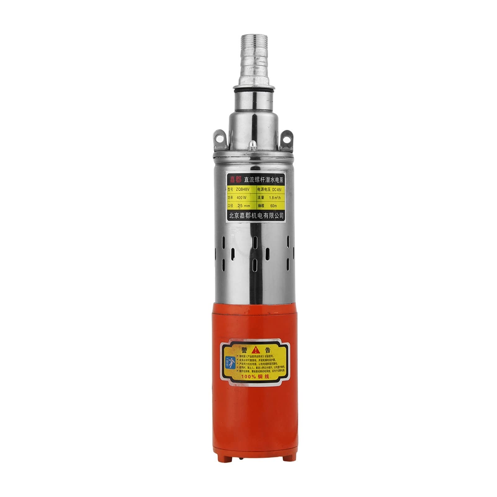 Regulowana mała pompa zanurzeniowa 400 W 12 V 24 V 48 V DC pompa głębinowa 1800 l/h 80 m wysoka woda do ogrodu, domu, nawadniania rolniczego (48 V, 400 W, 60 m)