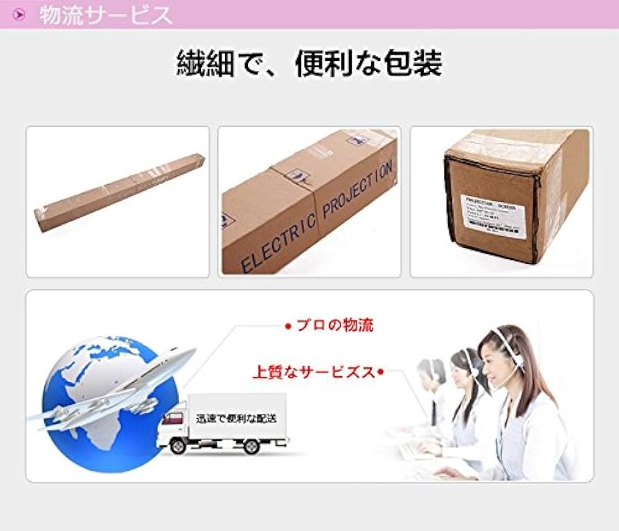 Amazon | プロジェクタースクリーン 30/40/50/60インチ (16：9/4