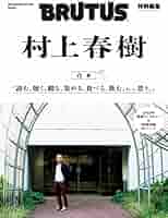 実用 関連書籍セット 村上春樹 青春三部作 短編集 まとめ 村上レシピ 遠い太鼓 実用 関連書籍セット 村上春樹 青春三部作 短編集 まとめ 村上