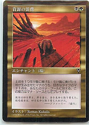 Amazon.co.jp: マジックザギャザリング MTG 金（多色） 日本語版