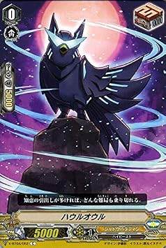Vanguard Vanguard Vintage! Deleter Haul Owl C V-BT04/052 | Common Shadow Paladin Hi-Beast Trigger Unit