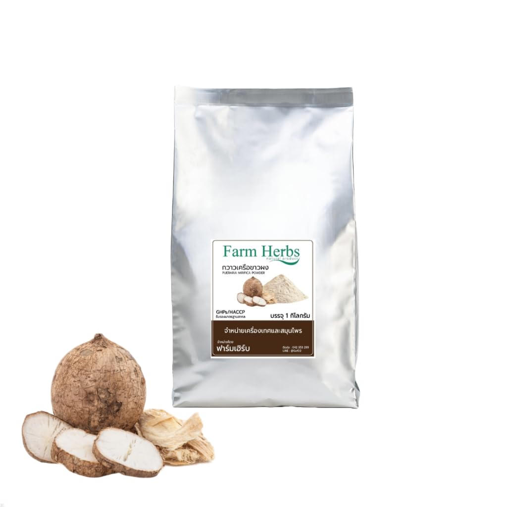 FH Pueraria Mirifica Powder 1000g.