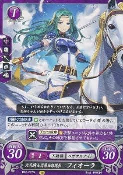 Amazon.co.jp: ファイアーエムブレム サイファ B13-025 天馬騎士