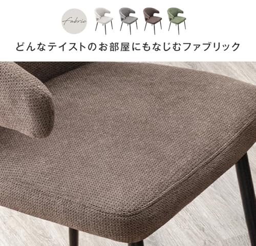 タンスのゲン ダイニングチェア 2脚セット お掃除ロボット対応 ハーフアーム 肘付き ハンギング チェアー ファブリック シンプル 83200046(104018) [5]