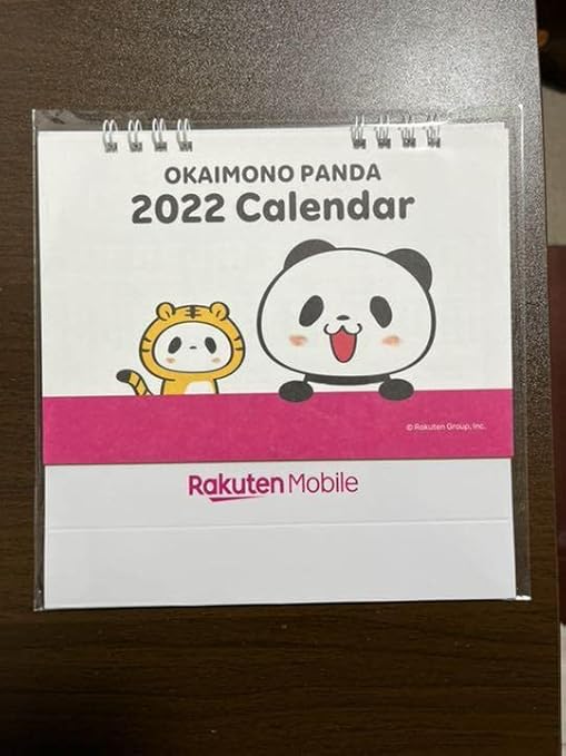 Amazon Co Jp お買い物パンダ楽天モバイル カレンダー 22 文房具 オフィス用品
