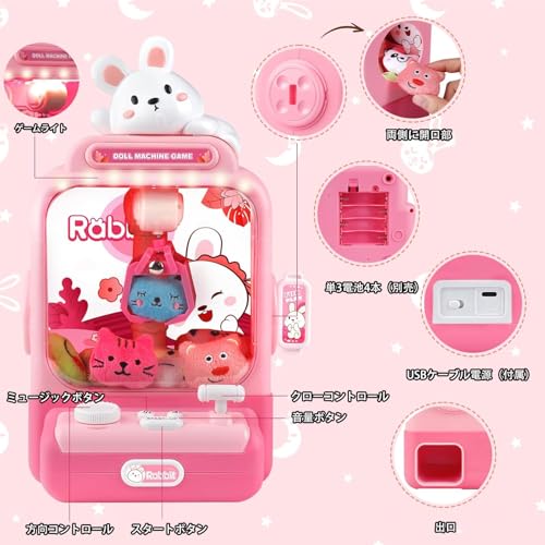 サンパーシー クレーンゲーム の商品画像 1