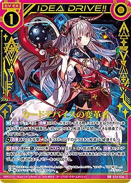 Amazon.co.jp: 【ホログラム】ゼクス Z/X E24-036 カード