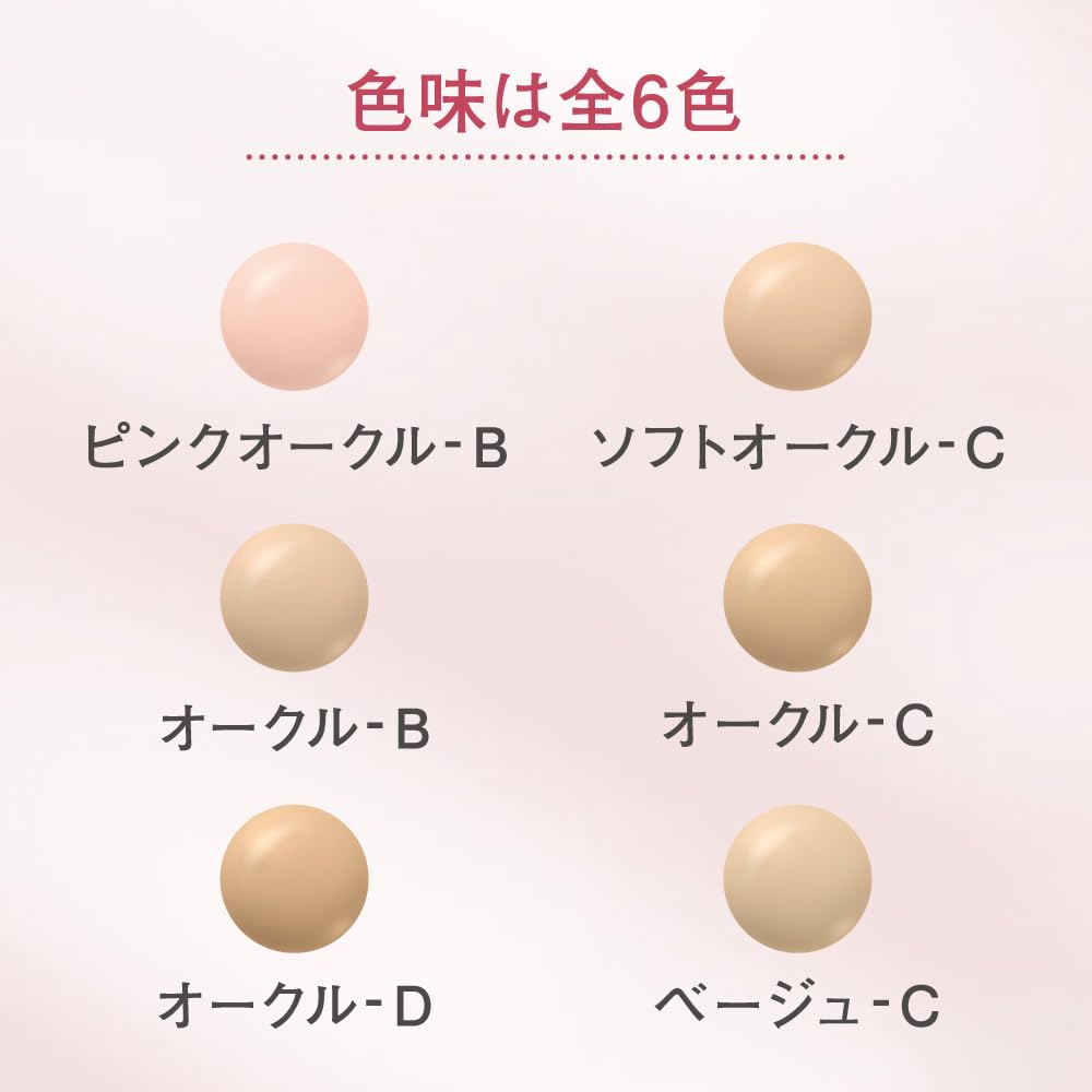 Amazon.co.jp: トワニー レイヤリングスキンリクイド オークル-B