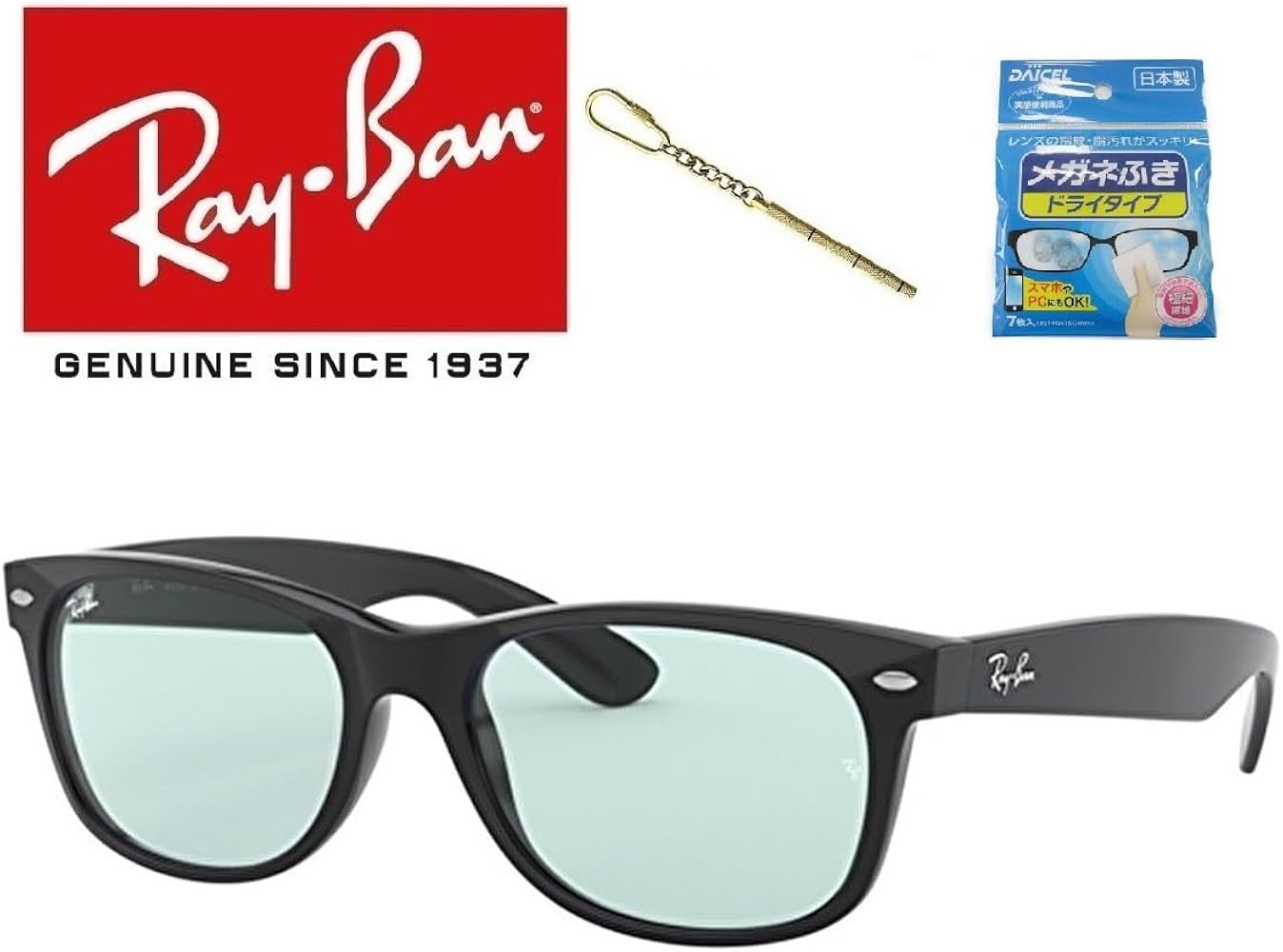 ケースなし特価！【RB2132F-60164】レイバン サングラス ブルーグレー