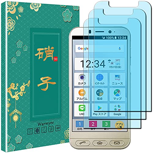 シンプルスマホ4 704SH 707SH 用の ブルーライトカット ガラスフィルム 硬度9H 高透過 指紋防止 気泡防止 強化ガラス softbank シンプルスマホ4 707SH SUMAHO 4液晶保護フィルム