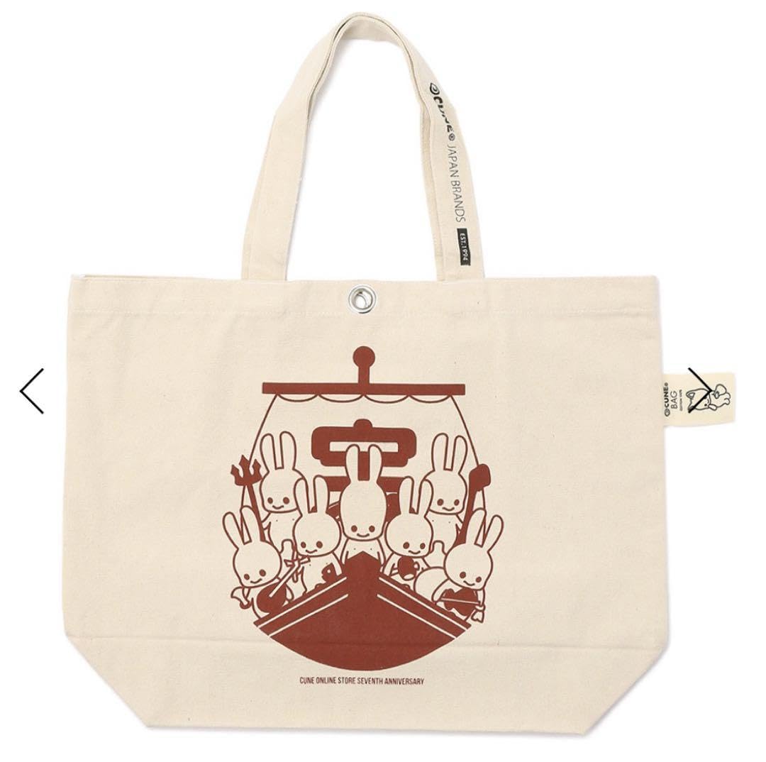 CUNE　トートバック ⼈気ブランド「CUNE」のブランドブック2冊が12/28発売 | 株式会社