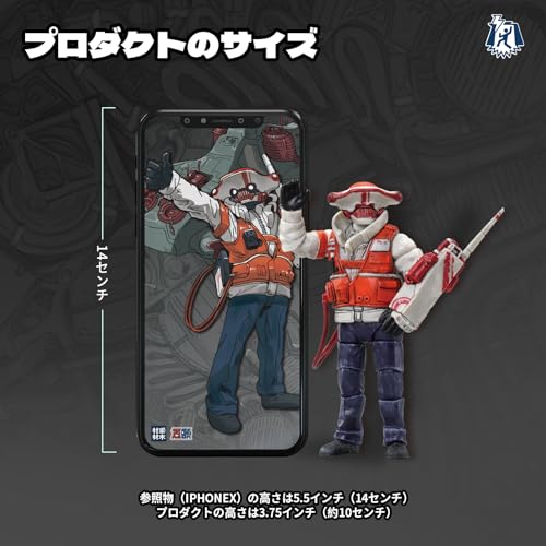 Amazon.co.jp: 52TOYS: 3.75'シリーズ x 村瀬材木