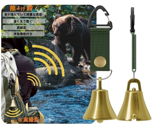 F @\t F悯yvoRƐzF悯x 剹 oR gbLO R R؎ F  x bear bell ^J O[?O[