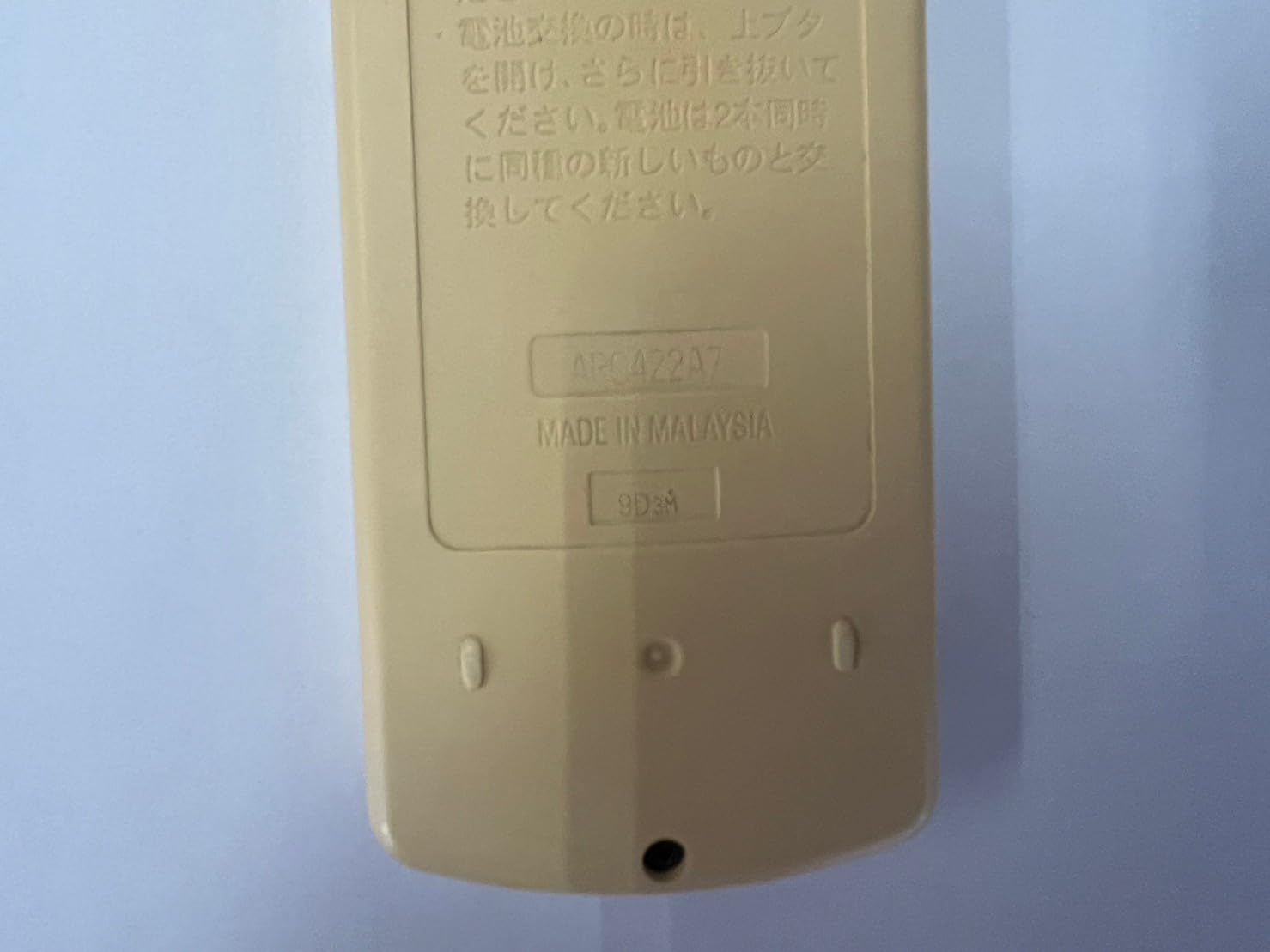 Amazon | ダイキン エアコンリモコン ARC422A7 | ダイキン