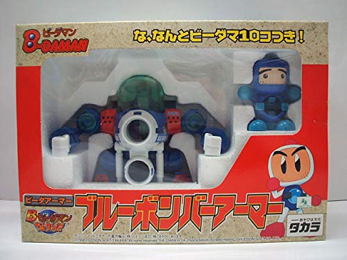 ビーダマン ブルーボンバーアーマー アーマー　フェニックス　新品　未開封 ビーダマン ブルーボンバーアーマー アーマー フェニックス