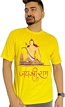 THEPRINTSHINE Printed Jai Shree Ram Vector Desgined Round Neck White Dryfit T Shirt for Unisex