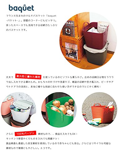 Amazon.co.jp: stacksto baquet スタックストーバケット (Sサイズ