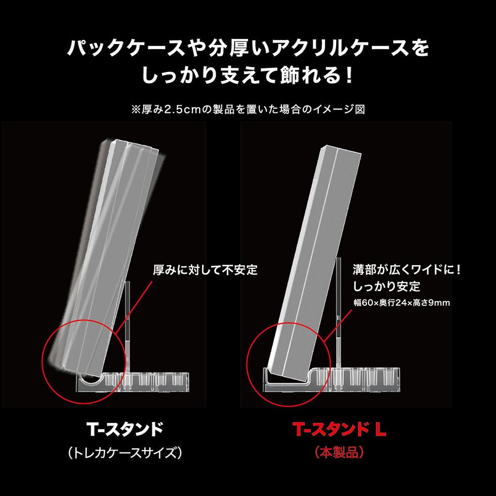 PSA T-Stand L PSA Edition psaサミット Amazon | 【PSAライセンス】T-スタンドL（PSA Edition）ディスプレイ用
