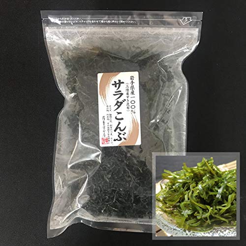 さつま屋 岩手県三陸産 サラダこんぶ すき昆布 乾燥 こんぶ 岩手 三陸 わかめ こんぶ 干し