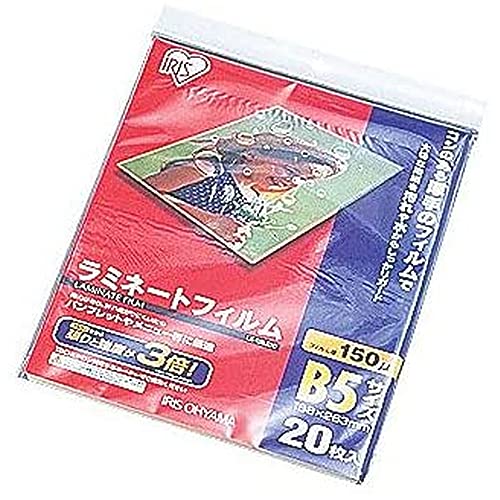 Amazon | アイリスオーヤマ ラミネートフィルム 150μm B5 サイズ 20枚