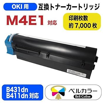 Amazon.co.jp: 3年保証 OKI (沖データ) 互換 トナーカートリッジ