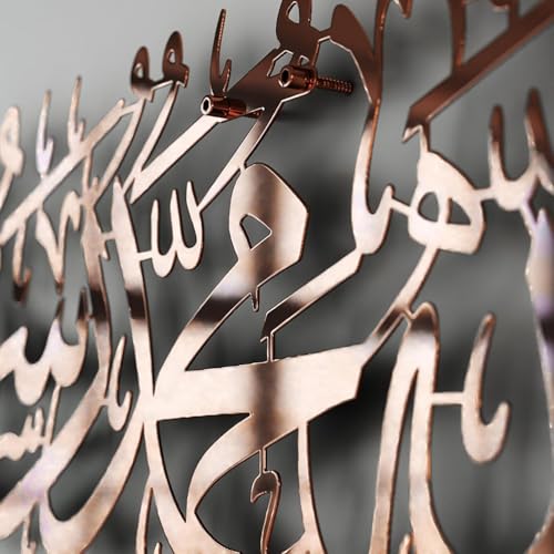 Image of Shiny Metal First Kalima Shahada Wall Art | Rose Gold | Medium Size 60 x 15