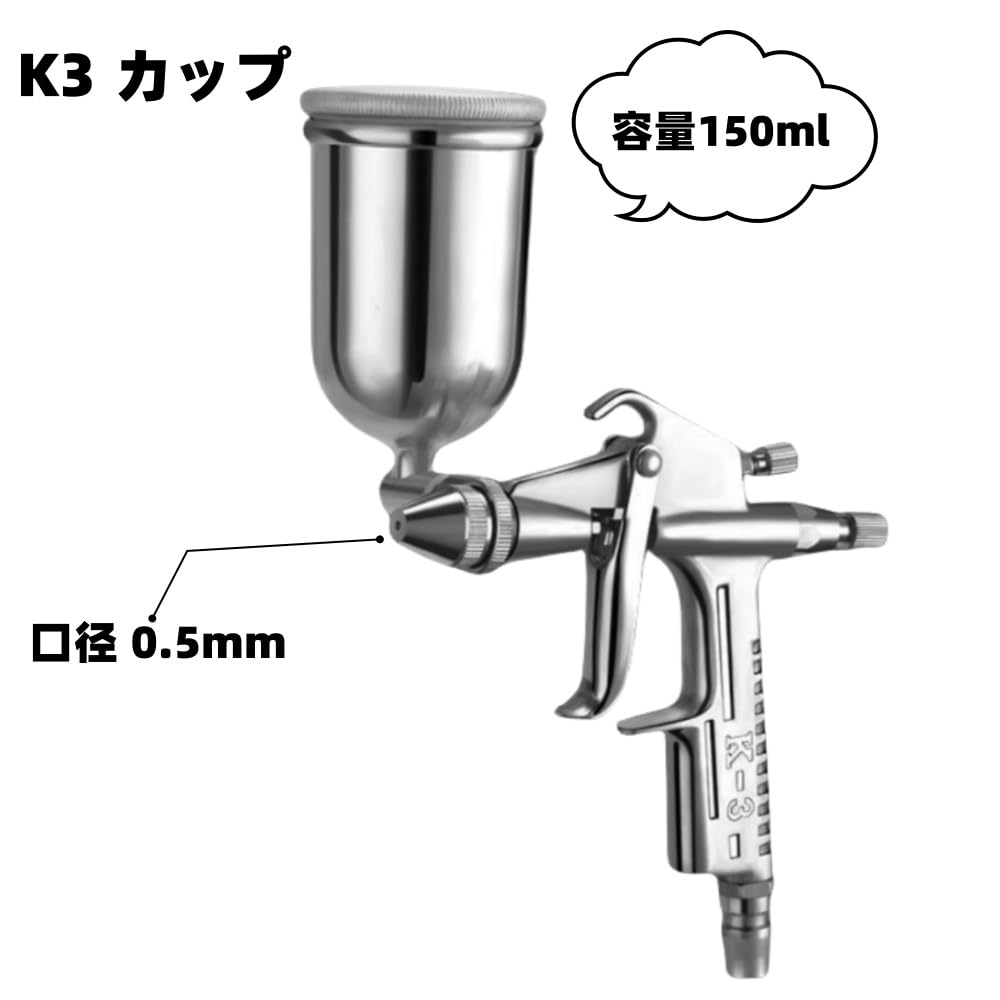 Amazon | エアスプレーガン ニューマチック 塗装スプレーガン 重力式 K