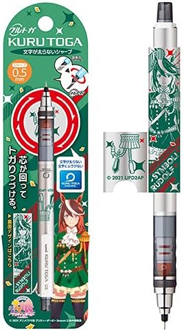 Tvアニメ ウマ娘 プリティーダービー Season 2 クルトガ シンボリルドルフ Brai In Tvアニメ ウマ娘 プリティーダービー Season 2 クルトガ シンボリルドルフ Brai In