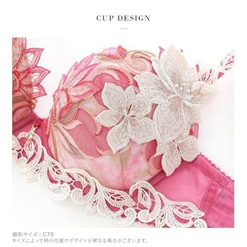 Amazon | ワコール サルート 80グループ 80G P-UP ブラジャー C