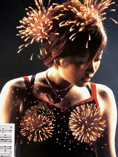 宇多田ヒカル ボヘミアンサマー2000 ポスター Amazon.co.jp: 宇多田ヒカル B2 先着購入特典 ポスター BOHEMIAN