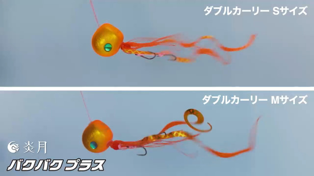 Amazon.co.jp: シマノ(SHIMANO) タイラバ 炎月 バクバクプラス 45g JD