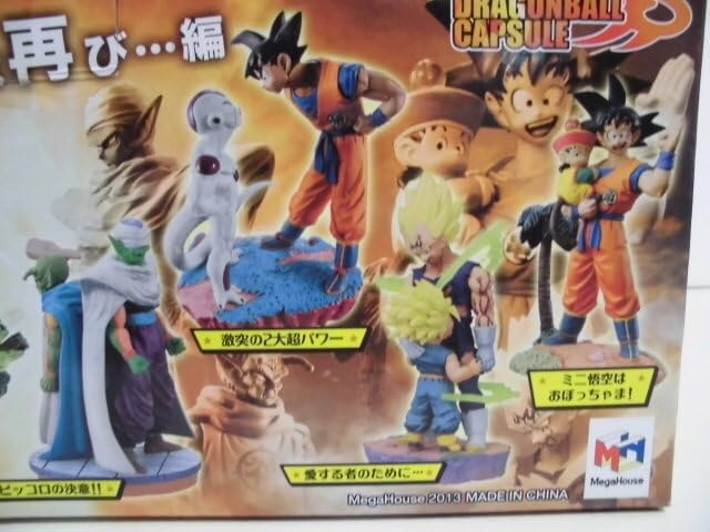 ドラカプ カプセル 戦士たちよ再び編 彩色版 全7種 + ボーナスパーツ