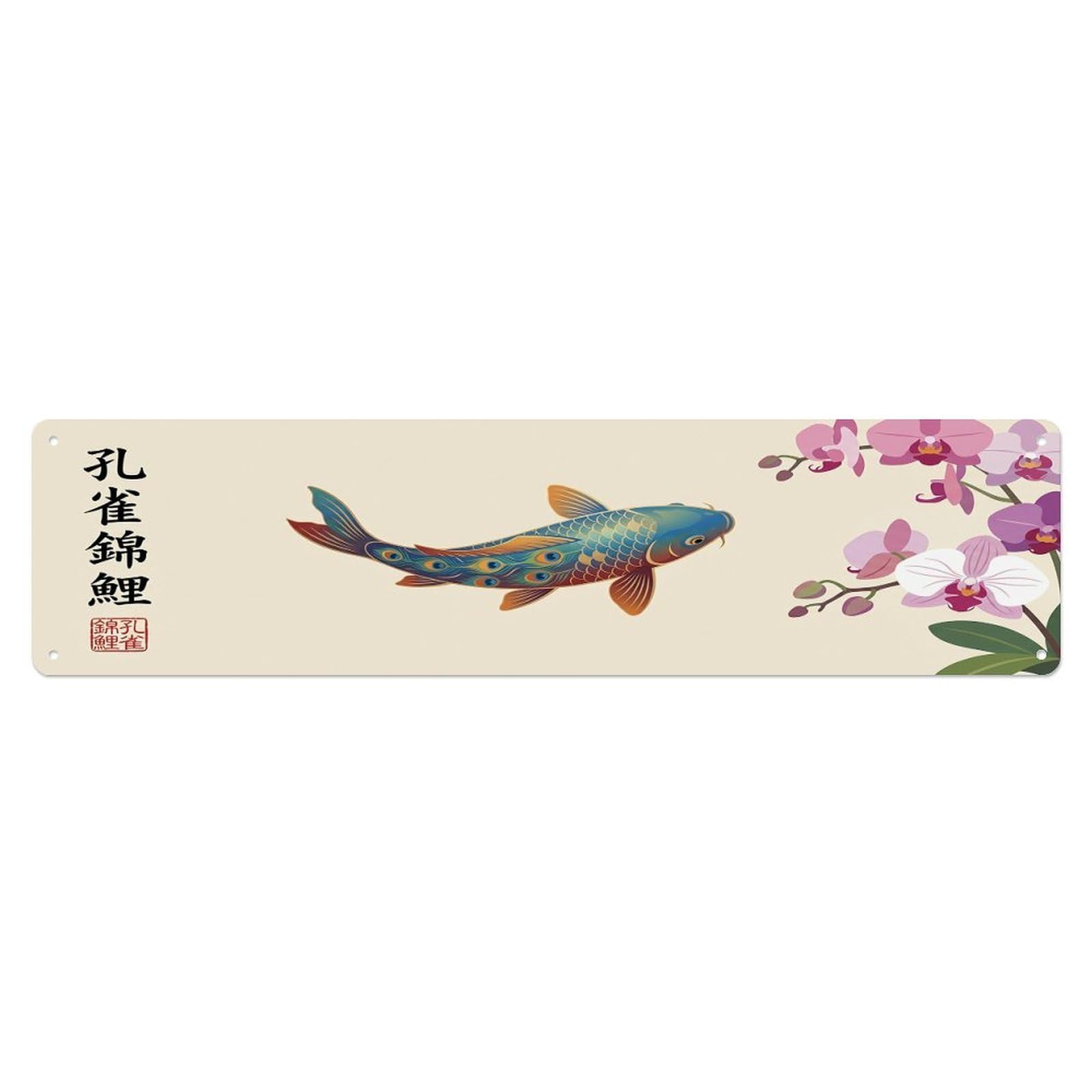 Cmhok Vintage Style Vintage Koi Fish Japanese Amber Metal Tin Sign Wall Decor For Cafe, Club, Garden Metal Poster 4X16inch