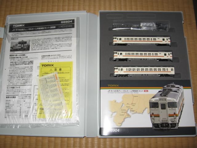 Amazon.co.jp: トミックス 98904 キハ40系ディーゼルカー JR東海