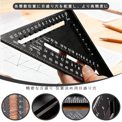 WOSSLAE 三角定規 18×18cm・30×30cmセット