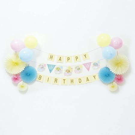 Amazon 誕生日 バルーンデコレーション キャラクター すみっコぐらし バースデー デコレーション バルーンセット 全2種 飾り付け 風船 パーティー ガーランド 男の子 女の子 プレゼント ピンク ブルー 風船 バルーン おもちゃ