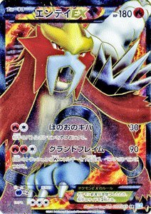 ポケモンカード ダークライEX SR BW4 Amazon.co.jp: ポケモンカード BW4 【ダークライEX】【SR
