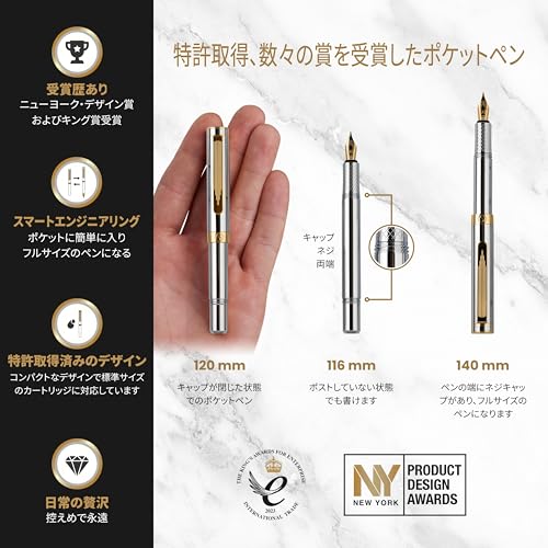 Scriveiner 高級 EDC 万年筆（ミディアム） 華やか 重厚感 ポケット ペン 24K仕上げ Schmidt ドイツ製ペン先 コンバーター 最高のライティングペン ギフトセット 男性用 女性用 素敵 おしゃれ オフィス デザイナー ペン