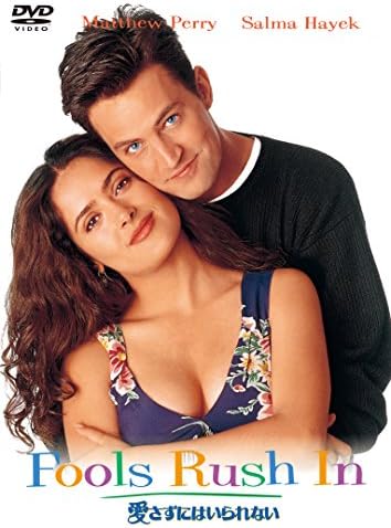 愛さずにはいられない Dvd 映画 Amazon