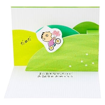 サンリオフェスティバル 銀メダル 銅メダル みんなのたあ坊